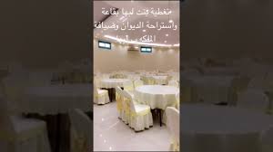 تغطية بنت ابها مشبب في قاعة واستراحة الديوان وضيافة الملكة ابها Youtube