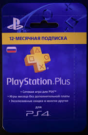 Obzor Ot Pokupatelya Na Karta Oplaty Playstation Network Playstation Plus 12 Mesyachnaya Podpiska Konvert Internet Magazin Onlajn Trejd Ru