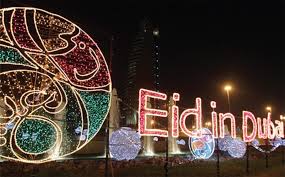 وبهذا نكون قد أوضحنا لكم الإجازات المتبقية في الإمارات وموعد عيد الأضحى ووقفة عرفات وكل عام وأنتم بخير. Ø§Ù„Ø¥Ø¹Ù„Ø§Ù† Ø¹Ù† Ø¥Ø¬Ø§Ø²Ø© Ø¹ÙŠØ¯ Ø§Ù„ÙØ·Ø± 2018 ÙÙŠ Ø§Ù„Ø¥Ù…Ø§Ø±Ø§Øª Ø¹ÙŠÙ† Ø¯Ø¨ÙŠ