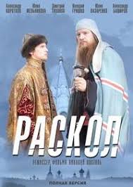 Pravoslavnye Filmy Onlajn Hudozhestvennoe Pravoslavnoe Kino Onlajn