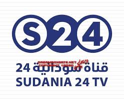 تردد قناة سودانية 24 Hd على العرب سات اليوم 16 3 2020 Allianz Logo Logos
