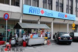 Rhb bank berhad (juga dikenali sebagai rashid hussein bank) (myx: Rhb Bank Sri Petaling Almarida