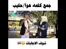 مدرس يجيب على أشهر الأسئلة المتداولة على السوشيال ميديا في يوم امتحان الثانوية العامة إعداد : Ø¬Ù…Ø¹ ÙƒÙ„Ù…Ø© Ù†Ø§Ø³ Farizmedia Com