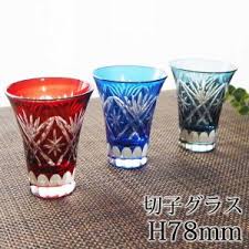 最大1500円offクーポン配布中 切子 冷酒グラス 60ml 切子杯 おしゃれ 冷酒 グラス 酒器 ガラス 切子ガラス 色ガラス 日本酒 青 赤 ブルー レッド 食洗機対応 送料無料 ポイント消化 room my favorites 冷酒 色ガラス 切子