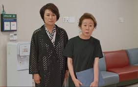 Several friends share personal stories with park wan, hoping that she will write a novel about them. Dear My Friends Korean Drama Review Pictures Ost