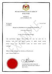 And registration of tan is required for all persons. Form 13 Sheraj Logistics M Sdn Bhd 1