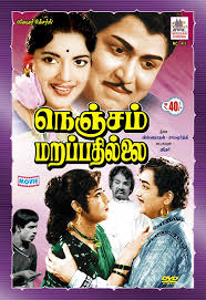 The movie has s j suriya, nandhita and regina in the lead roles. Nenjam Marappathillai 1963 Imdb