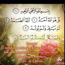 Kalimat inti dari surah ini, allahu ahad, allahus shamad (allah maha esa, allah tempat bergantung). 9 Waktu Dianjurkan Membaca Surat Al Ikhlas Blognyafitri Part Ii