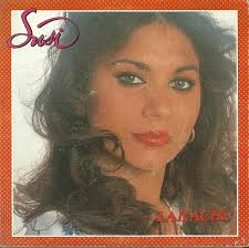 Joaquín Amador Discography: Vinyl, CDs, & More