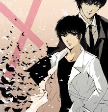 Sakurazuka Seishirou Sumeragi Subaru X 1999 Tokyo Babylon Lindo Personas