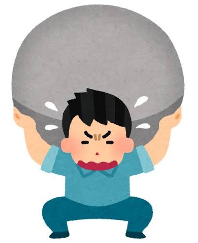 重いものに苦しむ人のイラスト | かわいいフリー素材集 いらすとや