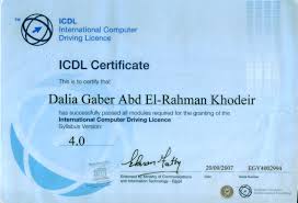 Icdl is an internationally recognised qualification that enables people to certify their computer skills to an internationally. My Cv Dalyagaber