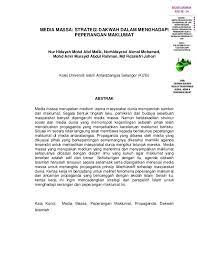 Menyebarkan berita yang benar dan menarik kepada masyarakat dunia. Pdf Media Massa Strategi Dakwah Dalam Menghadapi Peperangan Maklumat Rozalafri Johori Academia Edu
