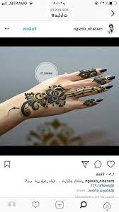 4 birds on a branch to represent my 4 children on my wrist. Pin By Asfiya Razzaque On Children Mehndi Designs Henna Tattoo Designs Henna Designs Hand Henna Designs