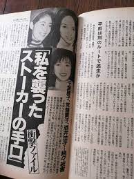 週刊ポスト 1996年平成8年 12月6日 表紙羽田美智子朝比奈佳代THEALFEEダイヤモンドユカイ常盤貴子手塚理美真田広之君島十和子  item details | Yahoo! JAPAN Auction | One Map by FROM JAPAN