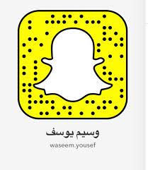 سناب شات on twitter سناب الشيخ وسيم يوسف waseem yousef سناب شات https t co 2gshhwgxgf