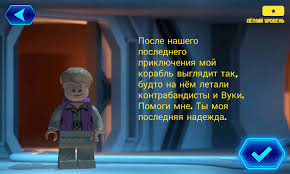 You are about to download lego® star wars™ force builder 2.1.0 latest apk for android, complete new squadron missions on yavintohelpthe . Lego Star Wars Force Builder Online Discount Shop For Electronics Apparel Toys Books Games Computers Shoes Jewelry Watches Baby Products Sports Outdoors Office Products Bed Bath Furniture Tools Hardware