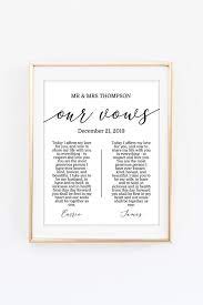 Wedding Vows Printable Art Wedding Vow Art Wedding Vows Gift Wedding Vows