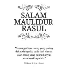 Perutusan maulidur rasul 1439h/2017m najibrazak.com via www.najibrazak.com. Facebook