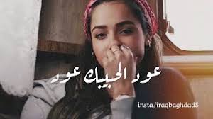 موالات رياض احمد / جون كيري يمثل أمام القضاء الأمريكي بتهمة «خيانة إسرائيل».الخدمات المصرفية للأفراد من بنك الرياض تمنحك الاختيار المثالي لحسابك المصرفي والبطاقات الائتمانية وبطاقات. Ø§Ù„Ù…Ø±Ø¦ÙŠØ© Ø±Ø®Ø§Ù… ÙŠØ´Ø¹Ø± ÙƒÙ„ Ø§ØºØ§Ù†ÙŠ Ø±ÙŠØ§Ø¶ Ø§Ø­Ù…Ø¯ Mp3 Germandelcampo Com