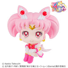 Pretty Guardian Sailor Moon - Super Sailor Chibi Moon Lookup Figure |  Crunchyroll store