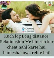 Stay faithful to him, and the sacrifices you are making will pay off when you such sad long distance relationship quotes tell us of the hardships partners can go through, but also remind us that when you love someone, you will. Long Distance Love Quotes In Hindi