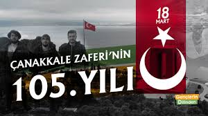 Çanakkale zaferi i̇manın imkânı, ebabillerin filleri yendiği gündür… tüm şehitlerimizin ruhu şad 18 mart çanakkale zaferinin 105. Canakkale Zaferi Nin 105 Yili 1 Genclerin Dilinden Youtube