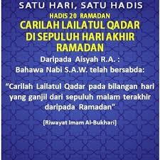 Android application satu hari satu hadis developed by pusat kajian hadis is listed under category education. Hadis 20 Ramadan Carilah Masjid Al Muktafi Billah Shah Facebook