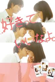 She auditioned in a modelling contest and won the grand prix first prize in 2007. Haruna Kawaguchi Movies Age Biography