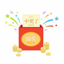 Mukanya minta dicrotin dimuka banget mau kelanju. çº¢è‰²æŠ½å¥–ç®±ä¸­çš„é‡'å¸å'Œä¸­å¥–çŽ‡å¥–åˆ¸335784å›¾ç‰‡ç´ æ è®¾è®¡ç›'å­