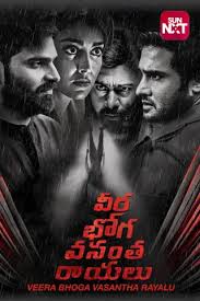 List of 10 latest action series to watch in 2020. Telugu Thriller Movies Watch Telugu Thriller Movies 2021 Online Best Telugu Thriller Movies Online
