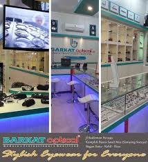 Sehubungan dengan hal tersebut suzuya mall lhokseumawe membuka lowongan pekerjaan dibeberapa posisi yaitu: Barkat Optical Bagan Batu Jl Sudirman No 939 Komplek Bisnis Sawit Mas Bagan Batu Rohil Riau Bagansinembah 2021