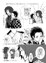 pin on kimetsu no yaiba