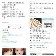 学生が騙される 稼げる方法教えます に実際にコンタクトを取ってみた 学生でもできるアフィリエイトで稼ぐ方法