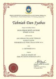 We did not find results for: Sijil Anugerah Pelajar Cemerlang Khusien