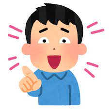 馬鹿にしている人のイラスト | かわいいフリー素材集 いらすとや さん