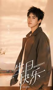 Chen fei yu is a chinese actor and assistant director. Chen Feiyu é™ˆé£žå®‡ Home Facebook