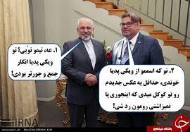 طنز سياسي! 1