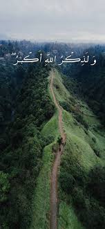 This arsh is like a. Allah The Greatest Wallpaper By Abduu Rekiaa 4a Free On Zedge