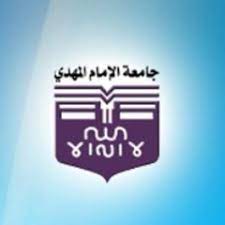 جامعة الإمام المهدي سميت الجامعة باسم (جامعة الإمام المهدي )وذلك تكريما وتخليدا للإمام محمد احمد المهدي قائد الثورة المهدية التي أرست مبادئ الدولة الإسلامية في السودان. Ø¬Ø§Ù…Ø¹Ø© Ø§Ù„Ø¥Ù…Ø§Ù… Ø§Ù„Ù…Ù‡Ø¯ÙŠ University Of El Imam El Mahdi U Of Imammahdi ØªÙˆÛŒÛŒØªØ±