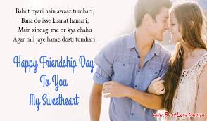 People celebrate the day by delighting their bffs with popular national best friend day messages throughout the day. Happy Friendship Day Shayari For Girlfriend Boyfriend Love Sms