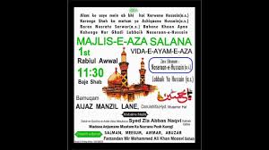 Plan asal adalah nak ke wet world di seksyen 2 tu, tapi ada family day tm pulak. 1st Rabi Ul Awwal Majlis Behind Ibadath Khana E Hussaini 1441 2019 Youtube