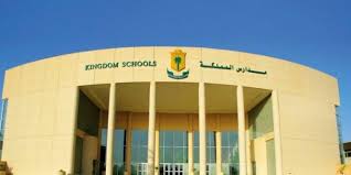 بالصور الملابس الرياضية الجديدة لطالبات المدارس بالمملكة