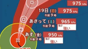 【台風情報】台風4号“爆速”で東へ 今後“急加速”21日には時速65kmになりアリューシャンの南で「温帯低気圧」に 16日正午現在も大型で非常に強い勢力の台風どうなる？ 最新の雨・風シミュレーション