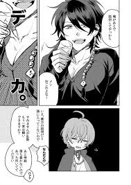 ヒプノシスマイク おしゃれまとめの人気アイデア pinterest uwu chang 漫画イラスト ぽっせ ヒプマイ