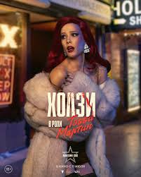 Максин XXX (2024) - MaXXXine - постеры фильма - голливудские фильмы -  Кино-Театр.Ру