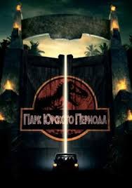 смотреть хищник 2018 в Hd 720 1080 с хорошим переводом Mir Yurskogo Perioda Vse Chasti 1 2 Smotret Onlajn Besplatno V Horoshem Kachestve Hd 720 Hd 1080