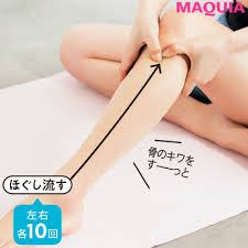 ボード マッサージ のピン