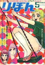 fehyesvintagemanga retro illustration shojo manga illustration