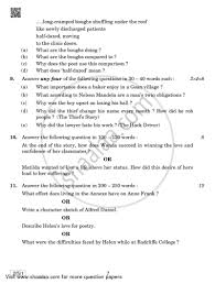 Although it was pitch dark, the white breakers. English Language And Literature 2018 2019 Cbse Class 10 2 5 1 Question Paper With Pdf Download Shaalaa Com